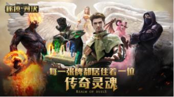 召唤神龙万宁版祖龙