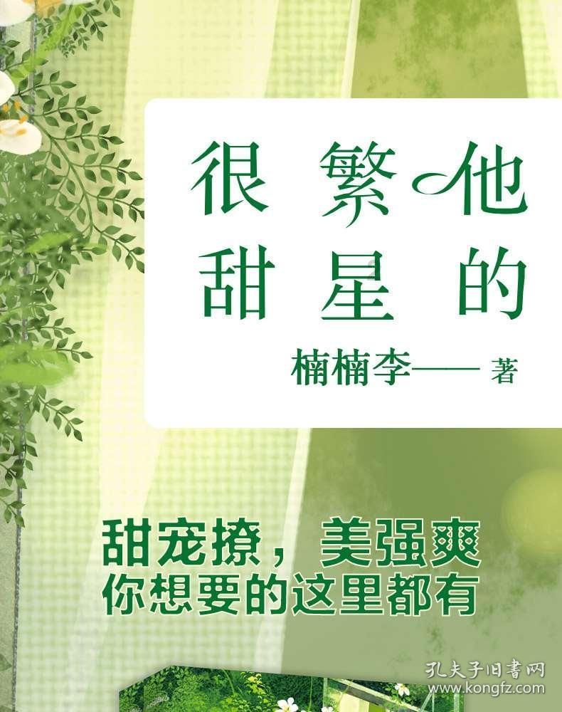 追云者编年史