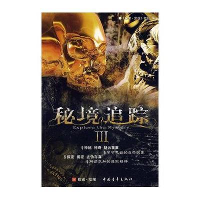 救援农场少年