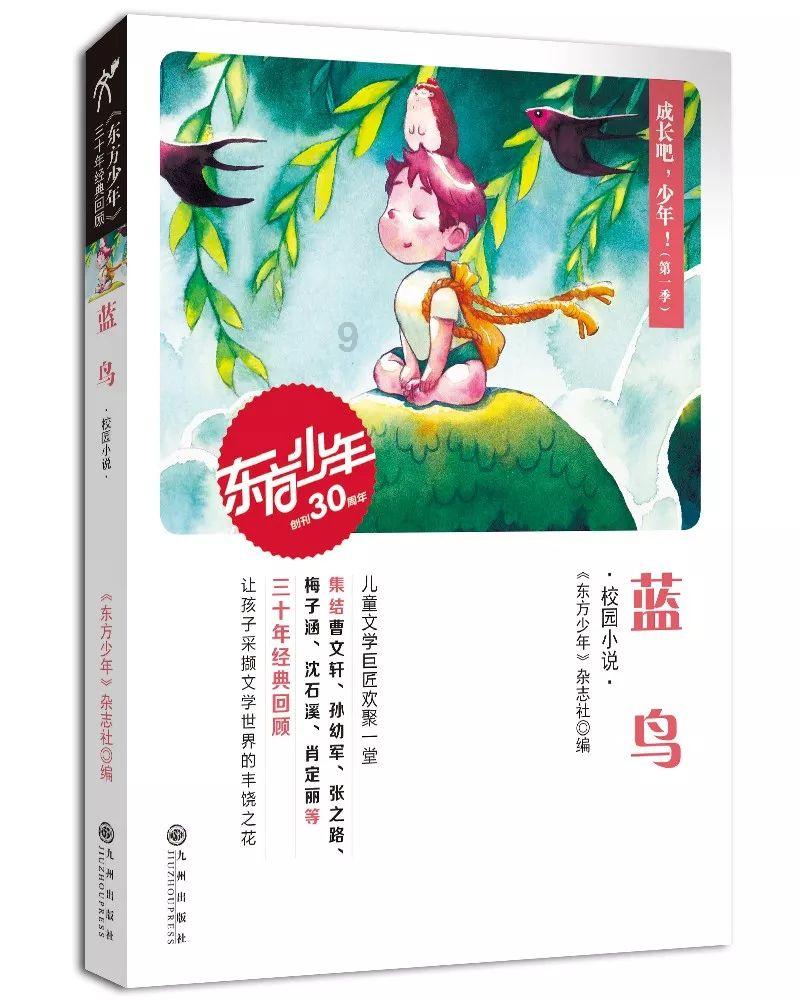 海贼王伟大冒险