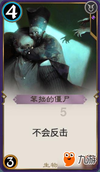 德军总部2新巨人