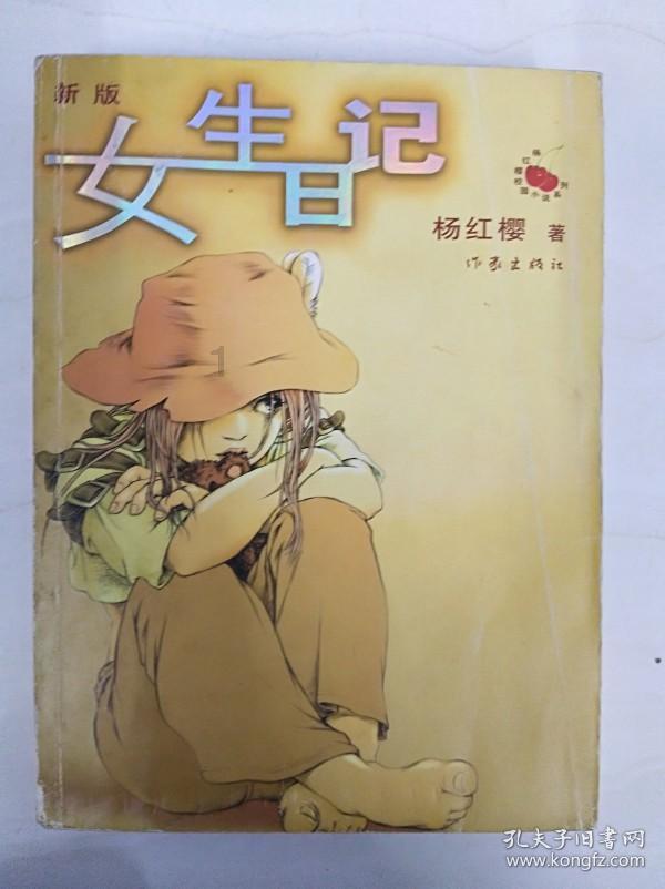 卡通汽车拼拼看