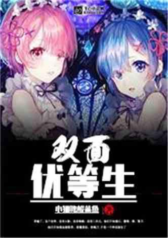白球进黑洞选关版