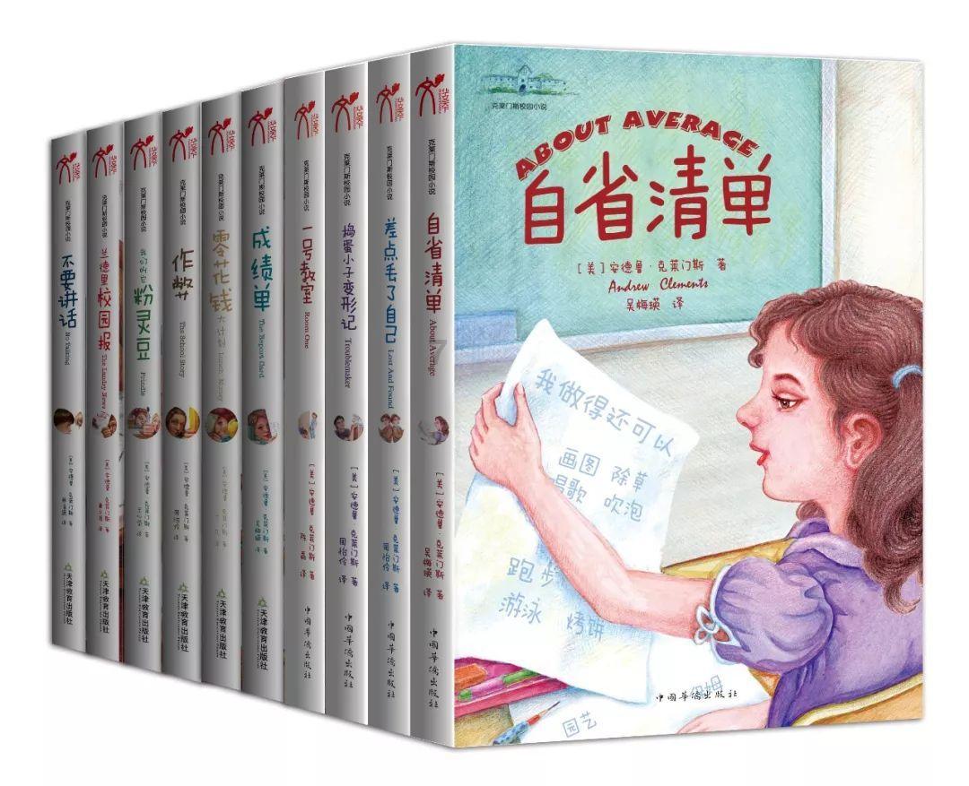 解救漂亮小姑娘