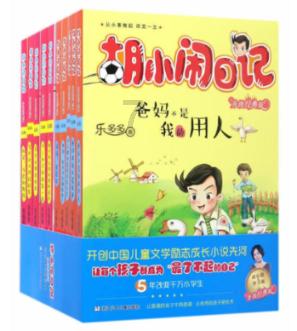 武侠拼图