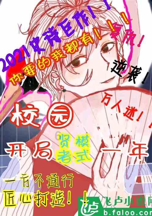 由于VAR判罚错误，安德莱赫特对亨克的一场比甲联赛被判重赛
