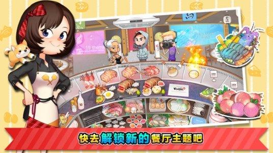 超级食肉男孩