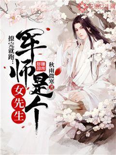 蜗牛寻新房7