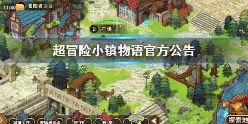 特技摩托聚变