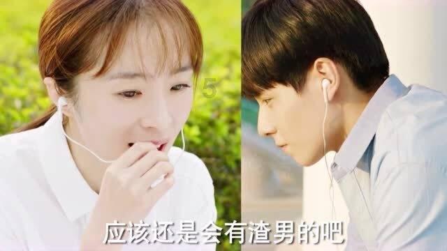 出轨和劈腿真的只有零次和无数次吗？游戏画面