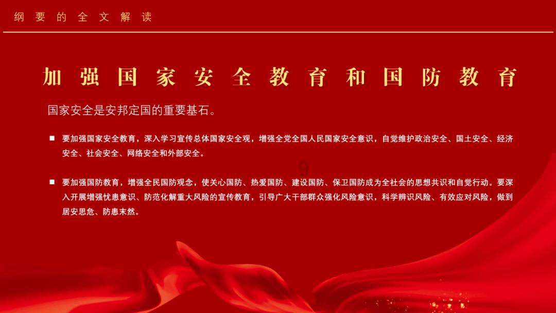 金牌保镖熊先生