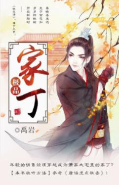 一战封神！李虎翼冲上热搜！