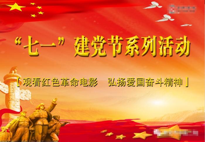 小矮怪挖金矿