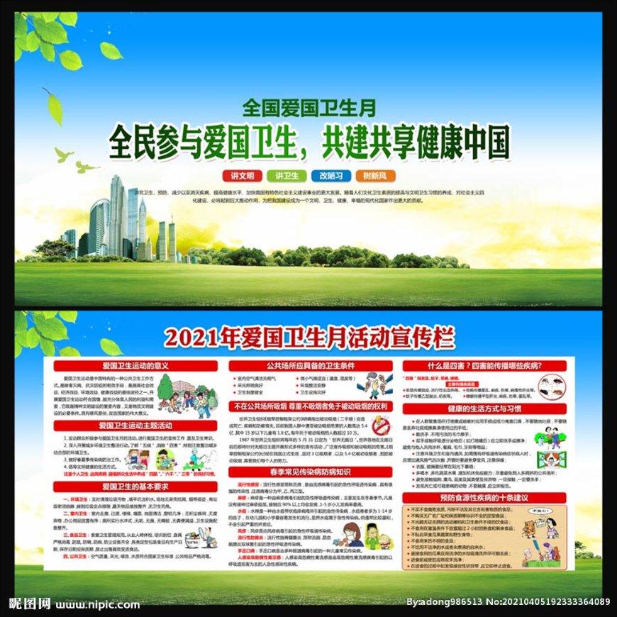忍者跳跃试炼