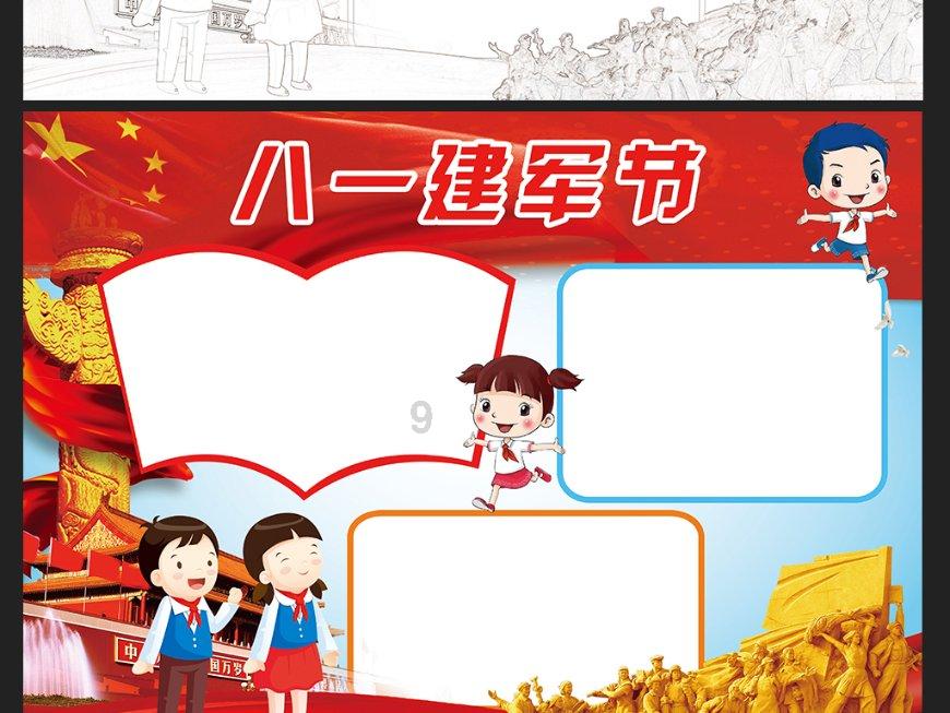 鄱阳湖国家湿地公园除夕至正月十五邀您一起过龙年!