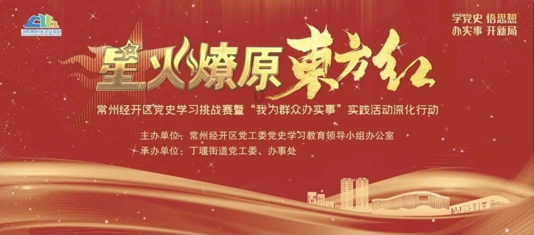 幻想纹章3