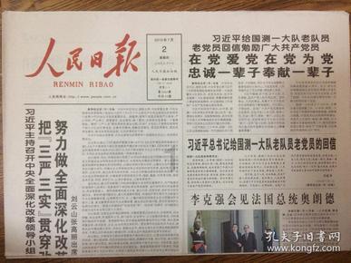 救援环境科学家