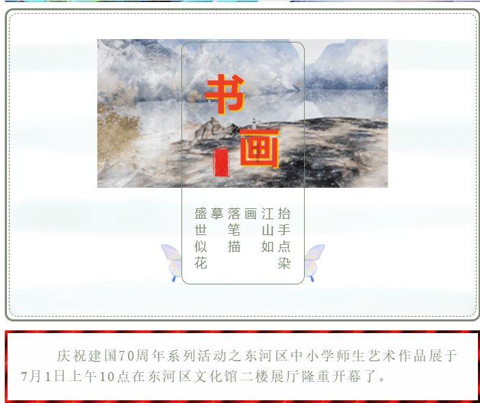 重庆渝中迎新消费节 唱响“国际美食城”品牌