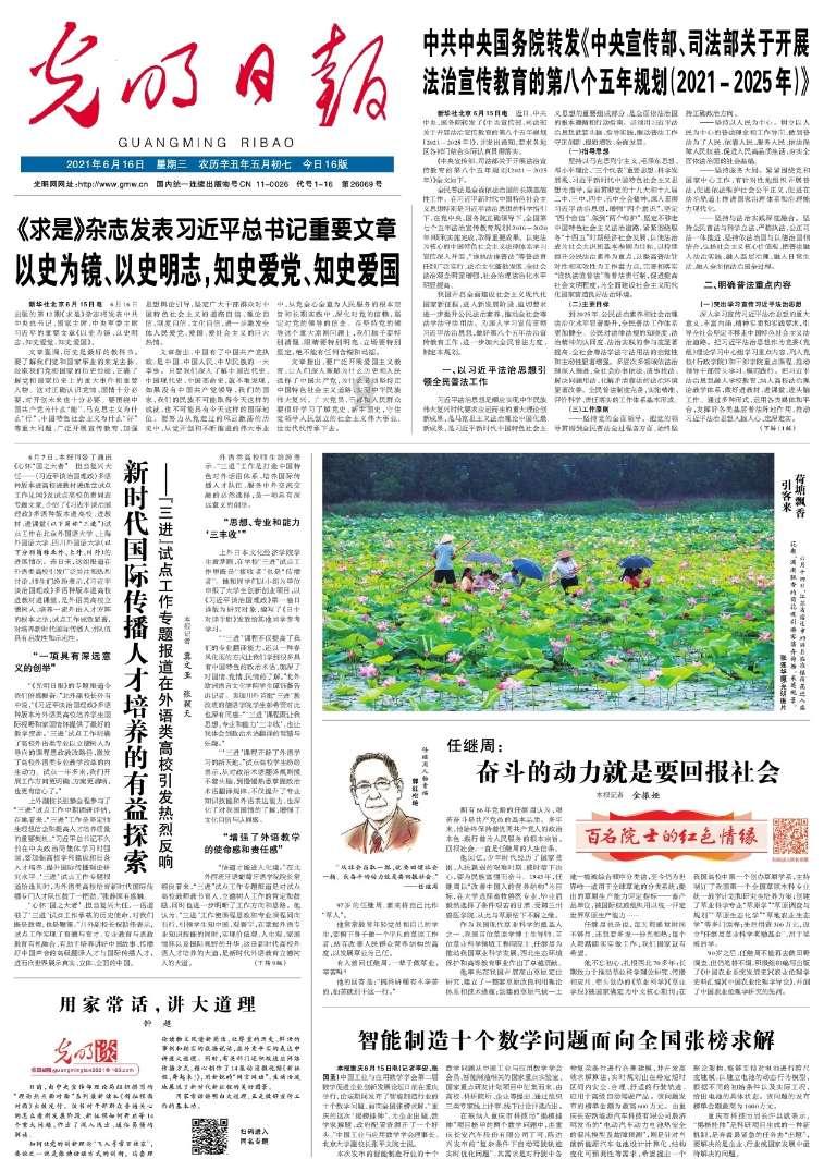 梦想牧场