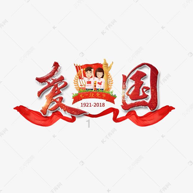 孟凡利参加市七届人大五次会议南山代表团审议 牢记使命任务 树立雄心壮志 为深圳在新时代走在前列新征程勇当尖兵当表率作榜样
