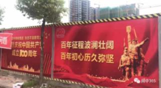 可爱猴子装扮