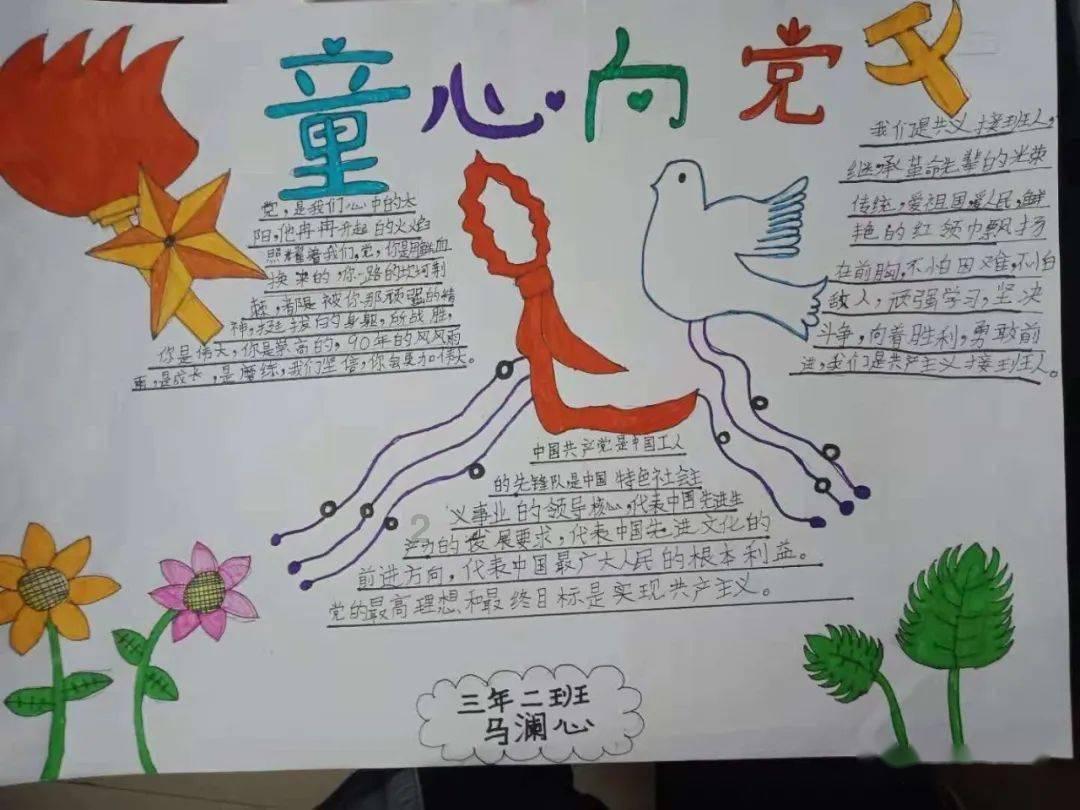 合金装备5幻痛