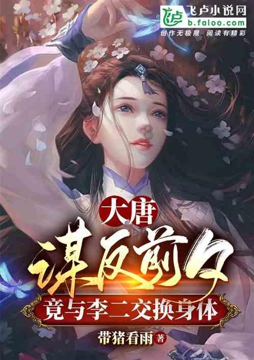 宝宝脾气“臭”怎么办？游戏画面