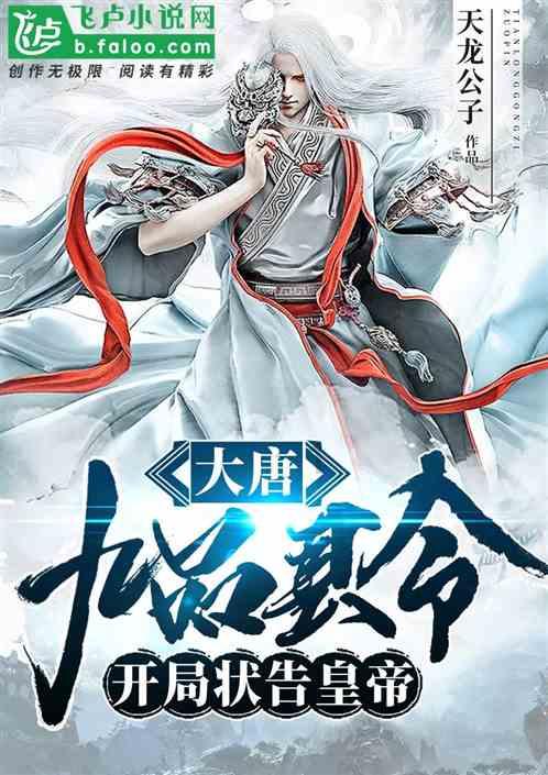 热血冰球