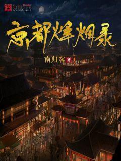 时尚芭比做美甲