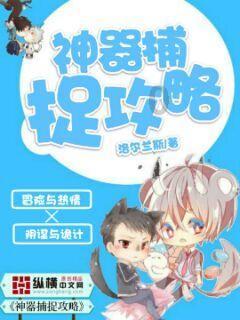 小长颈鹿逃离